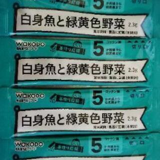 【お取引決定】和光堂/離乳食/ベビーフード/5ヶ月の画像