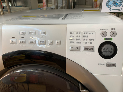2015年製 SHARP シャープ 7.0kg/3.5kgドラム洗濯乾燥機 プラズマクラスター ES-S70