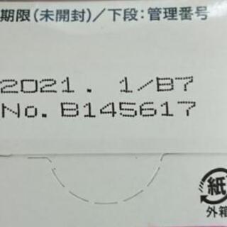 和光堂/離乳食/ベビーフード/7ヶ月の画像