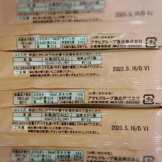 和光堂/離乳食/ベビーフード/7ヶ月の画像