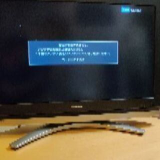 取引中　toshiba regza 37z2000 液晶テレビ