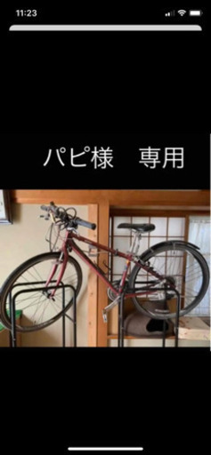 商談中　エスケープ　クロスバイク　GAIANT