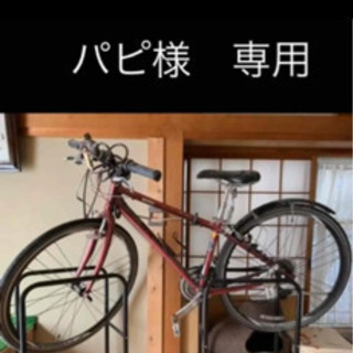 商談中　エスケープ　クロスバイク　GAIANT