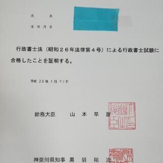 スカイプにて小中~高校生家庭教師いたします。