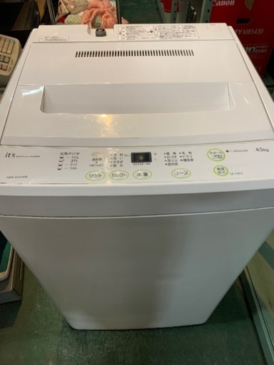 サンヨー　全自動洗濯機　4.5キロ　中古　ワレ現状の為激安