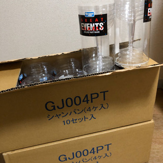 シャンパン用　プラカップ(4ヶ入)10セット×2箱の画像