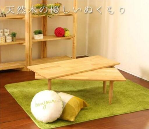 伸縮ローテーブル