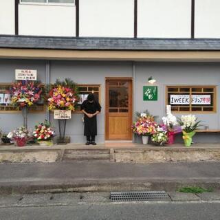 新店舗NEWOPENの為アルバイト急募！の画像