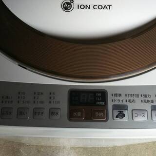 洗濯機7㎏　2012年　A174