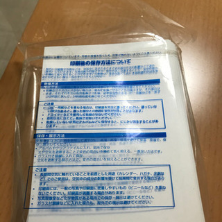 写真用印画紙　インクジェット用　お譲りしますの画像