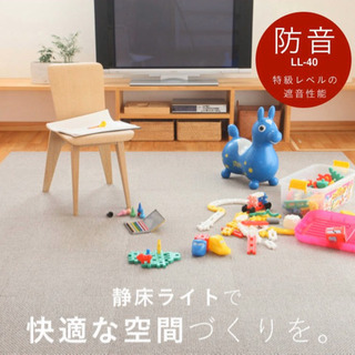 防音タイルカーペット（26枚）
