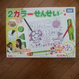 値下げ⭐タカラトミー製2カラーせんせい、お絵かきボード（中古）