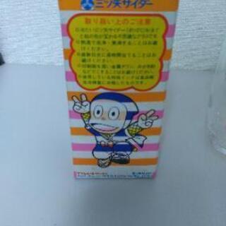 忍者ハットリくん　ニンニングラス　三ツ矢サイダーの画像