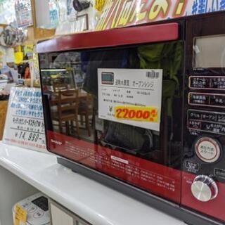 RE-V85BJ-R シャープ 簡易スチームオーブンレンジ 23L レッド系 SHARP 過熱水蒸気オーブンレンジ 