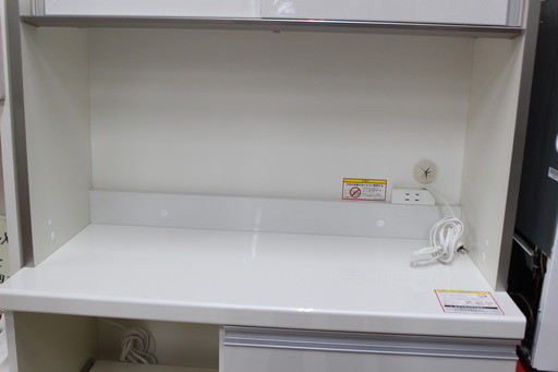 R101)【美品】パモウナ Pamouna 食器棚 キッチンボード 幅90cm ローカウンター 引き出し ソフトクローズ機構搭載 レン