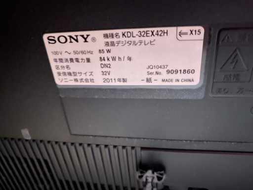 sony テレビ32インチ