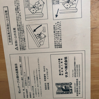 折り畳みできるローテーブルの画像