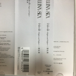 LUNA SEA♡CDの画像