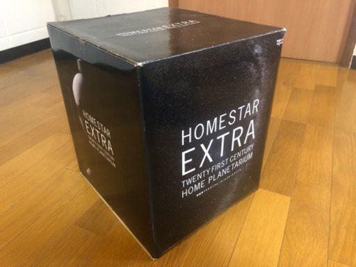 ホームスター  エクストラ