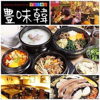 韓国好きな方🇰🇷募集中💓（女子会限定）