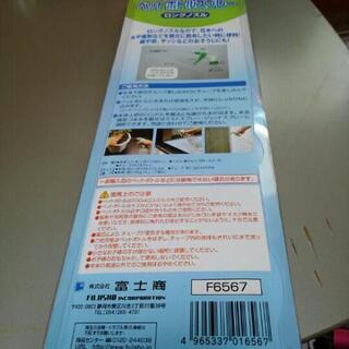 ペットボトルスプレーの画像