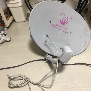 BSアンテナ