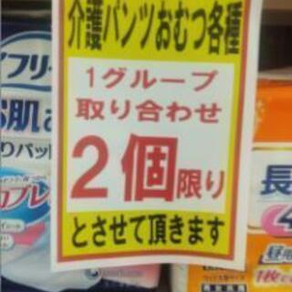 パッド　男女共用30枚の画像