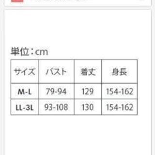 定価半額以下‼️ #ケイトルーバー #サウナ #マキシ丈ワンピースの画像