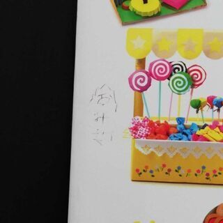 おりがみでおみせやさんの画像