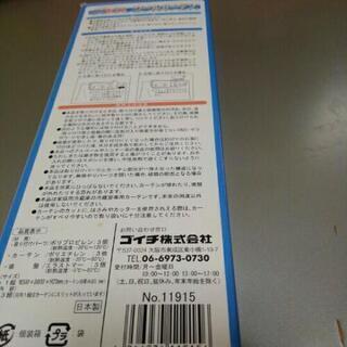 クールカーテンの画像