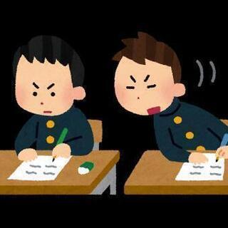勉強仲間募集