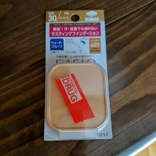 FACIO ラスティングファンデーション