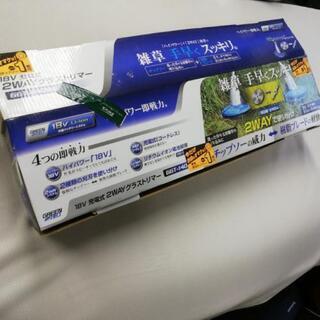 ￥１１０００　新品未使用‼️　１８V充電式フルセット‼️　税込！