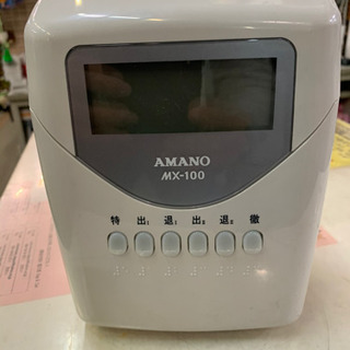 アマノ　タイムレコーダー　AXー100 カード２０付き
