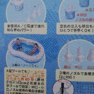 エアーポンプの画像