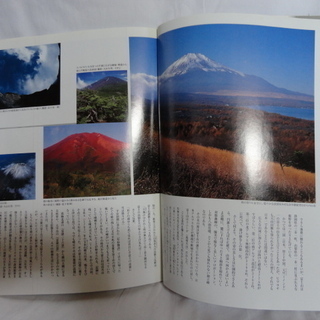 日本百名山・５０冊の画像