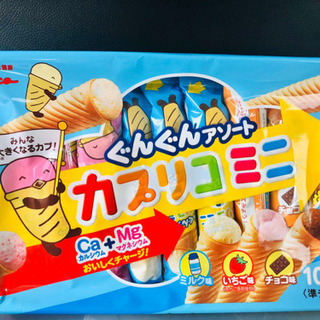 カプリコミニ  取引予定者決定