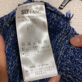 SLY LANG 青色ニットの画像