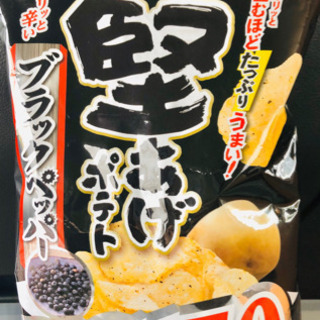 堅あげポテト  ブラックペッパー 取引予定者決定