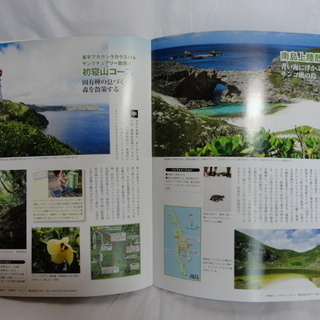 日本の世界遺産・25冊の画像