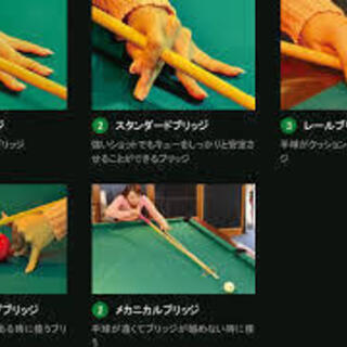 #新生活＼初心者フォロー万全♪／　ビリヤード仲間大募集！【中野近辺】 - 友達