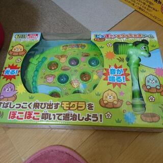 取引中)もぐらたたき。