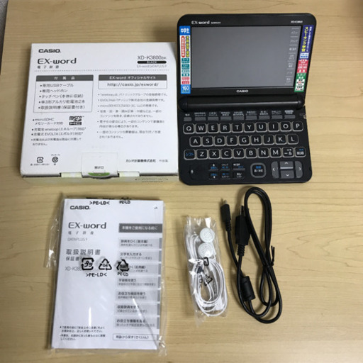 カシオ　電子辞書　ポルトガル語辞書付き