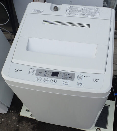 札幌市 ハイアール 洗濯機 4.5kg AQW-S452 2014年製 中古