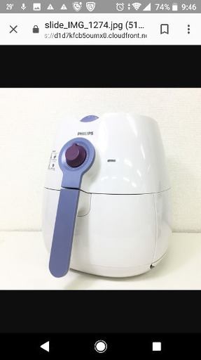 フィリップス ノンフライヤー 美品