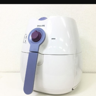 フィリップス ノンフライヤー 美品