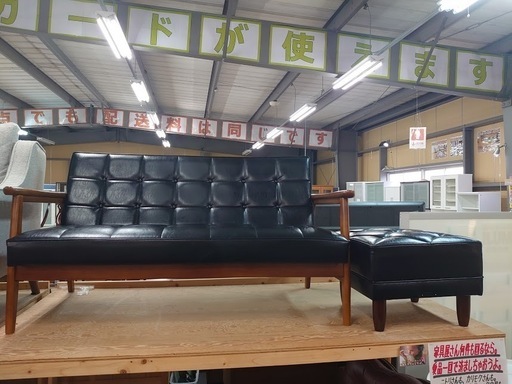 【店舗同時販売中】カリモク60　Kチェア2シーター＆オットマン｜お問合せ番号：156-008126-002