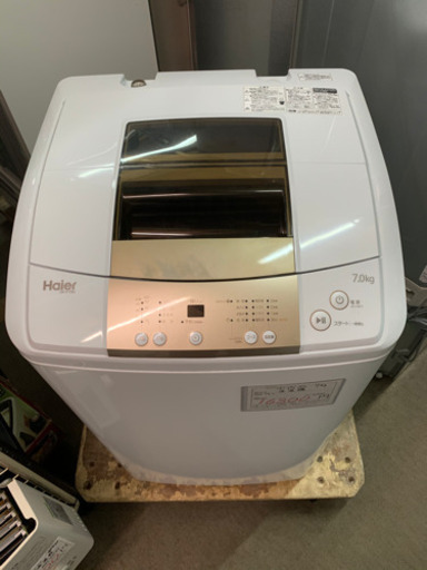 2017年　7kg洗濯機　ハイアール　JW-K70M