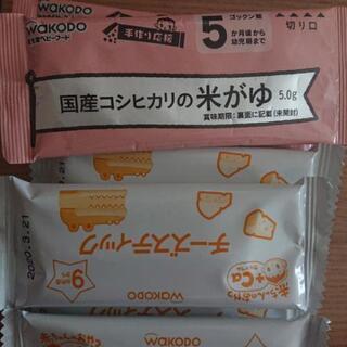 BF 米がゆ、おやつチーズスティック