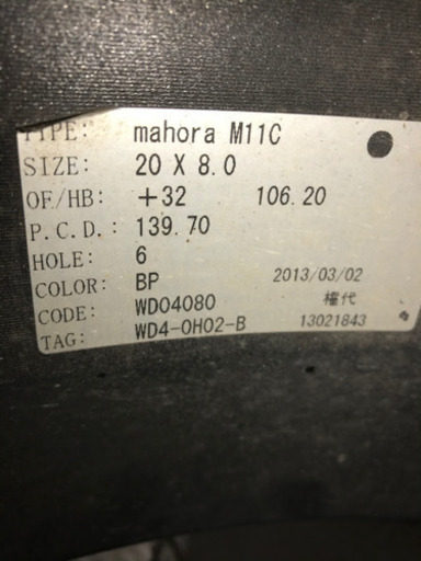 希少ホイール WALD mahora20インチ 値下げしました